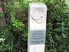 Jakobsweg Denkmal